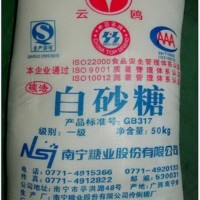 供應(yīng)碳化糖