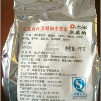 土豆泥粉供應(yīng)