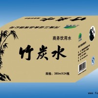 竹炭水箱