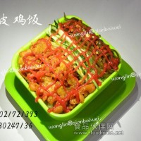 土耳其烤肉培訓烤肉拌飯脆皮雞飯的做法