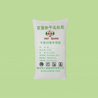 綠色環保卡貼卡膠粉玉米淀粉膠裱卡膠粉對裱膠粉速干膠粉價格