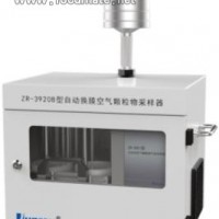 ZR-3930B型自動換膜空氣顆粒物采樣器