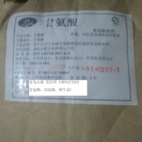 食品粉體增味劑TX HVP水解植物蛋白 酵母提取物  醬油粉 乙基麥芽酚