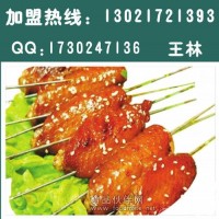 特色小吃招商加盟培訓瘋狂烤翅特色燒烤技術