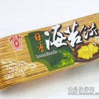 新品供應(yīng) 日香餅干 竹山海苔餅干 條狀包 零食 42包/箱