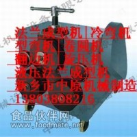 供應(yīng)角鋼扁鋼法蘭 角鋼卷圓 法蘭成型機