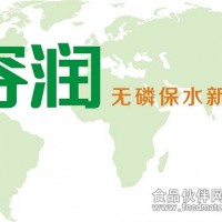 容潤無磷保水劑（復配肉制品酸度調節穩定劑）