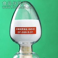 食品用膠原 水解膠原蛋白