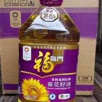 黑龍江子淳公司供應福臨門葵花油