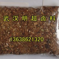 周黑鴨鹵料包，周黑鴨鹵料，周黑鴨配料