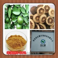 枳實提取物 【西安】 幸弗林6-30%
