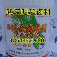 肉類增香粉-鹵制品增香粉-肉制品增香粉