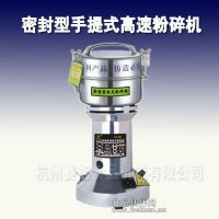 打粉機(jī) 烏磨粉機(jī) 核桃粉碎機(jī)