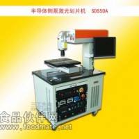 新款激光劃片機