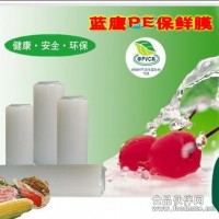 防紫外線PE牧草膜制造商