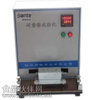 長(zhǎng)期供應(yīng)耐磨擦試驗(yàn)機(jī)