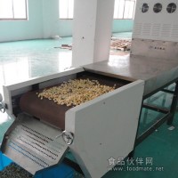 供應微波爆米花烘干設備