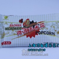 供應爆滿微波爆米花玉米花爆米花