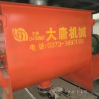 DTHL系列混料機
