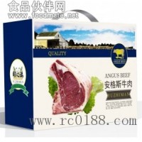年貨大禮包 羊肉禮盒批發 年貨團購網 春節大禮包供應