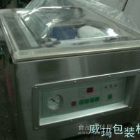DZ(Q)-400/2V臺式真空包裝機