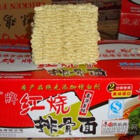 供應紅燒排骨面（散裝 非油炸 方便面）
