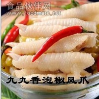泡椒鳳爪 泡椒鳳爪技術(shù) 泡椒鳳爪加盟
