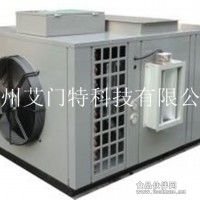 農副產品低溫烘干設備