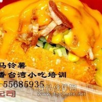 起司馬鈴薯配料批發(fā)