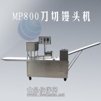 刀切饅頭設備，刀切饅頭操作方法