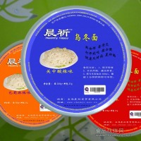 晨祈烏冬面