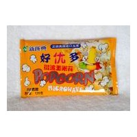 供應及誠招全國各地代理商