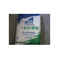 食品級一水檸檬酸 一水檸檬酸報價 食品級檸檬酸廠家
