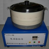供應LYFS－3驗粉篩