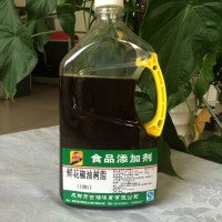 花椒精——花椒油樹脂