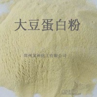 批發食品級大豆蛋白 粉 河南大豆蛋白 粉
