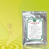 供應批發香辛調味料【綠環牌】袋裝500g火腿精華素/Ham essence  1袋起售10箱起批