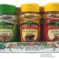 供應批發香辛調味料【綠環牌】組合裝中餐調料精選C組合（白胡椒粉  咖喱粉  紅椒粉）（3小瓶/組）1組起售10箱起批