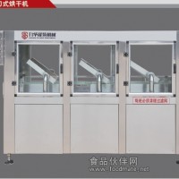 風(fēng)刀式烘干機 白酒烘干機 酒瓶烘干機