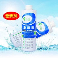 科瑞德游泳池澄清劑 高效凈水劑  渾濁水質(zhì)處理劑