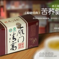 苦蕎健茶經(jīng)典裝