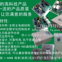 造粒機電磁加熱改造價格