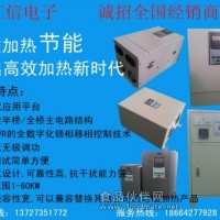 實用的電磁加熱器