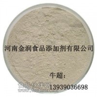 供應(yīng)阿拉伯半乳聚糖