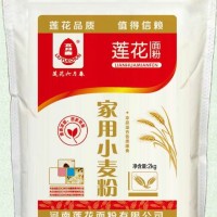 供應(yīng) 面粉、小包裝面粉、家用小麥粉2kg、4kg無紡布面粉袋