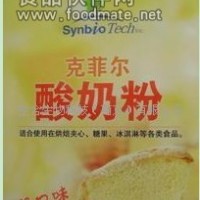 克菲爾酸奶粉