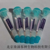 T-2毒素免疫親和柱