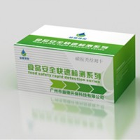 畜禽 牛奶 蜂蜜磺胺類膠體金檢測卡