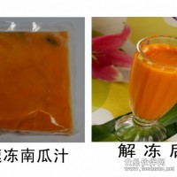 速凍南瓜汁 天然南瓜汁