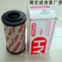 賀德克濾芯，賀德克液壓油濾芯，賀德克液壓濾芯
